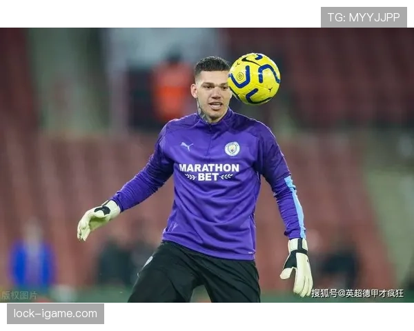 埃德森传球风格持续进化，门将成现代足球进攻新引擎